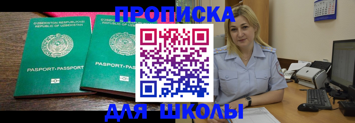временная регистрация адрес в Карачаевске